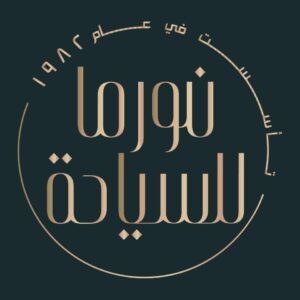 نورما للسياحة